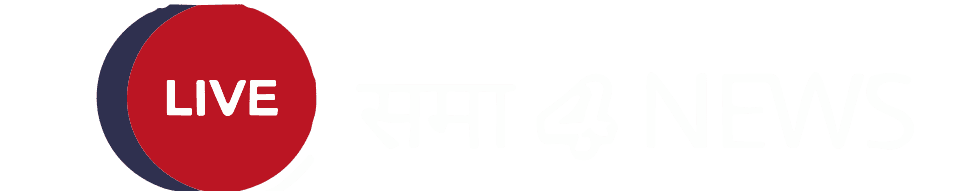 Sama4 News हिंदी न्युज